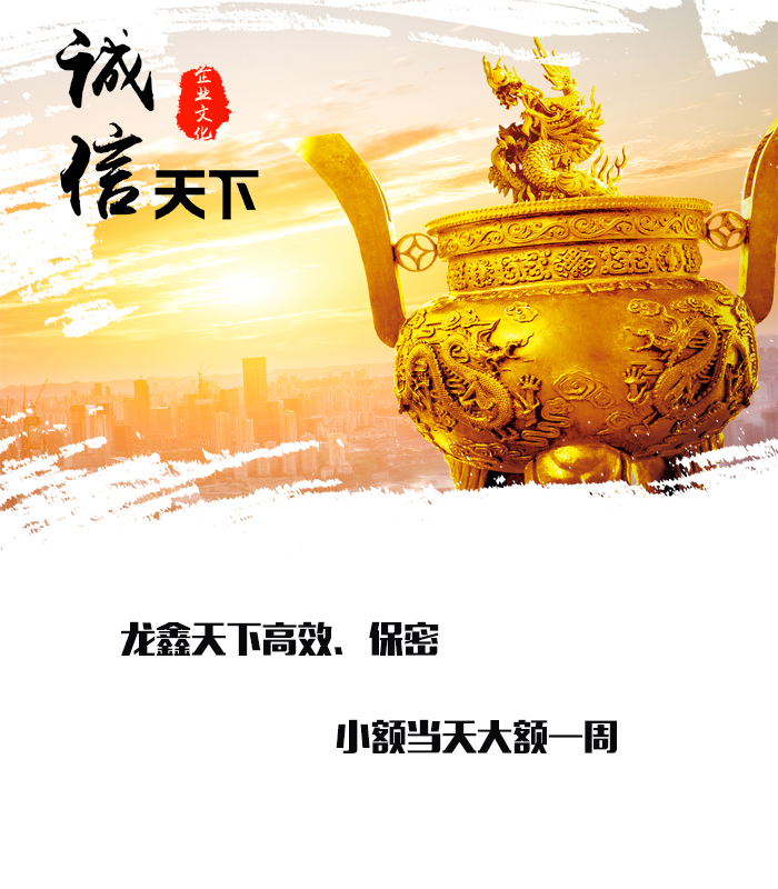 樊城要债公司